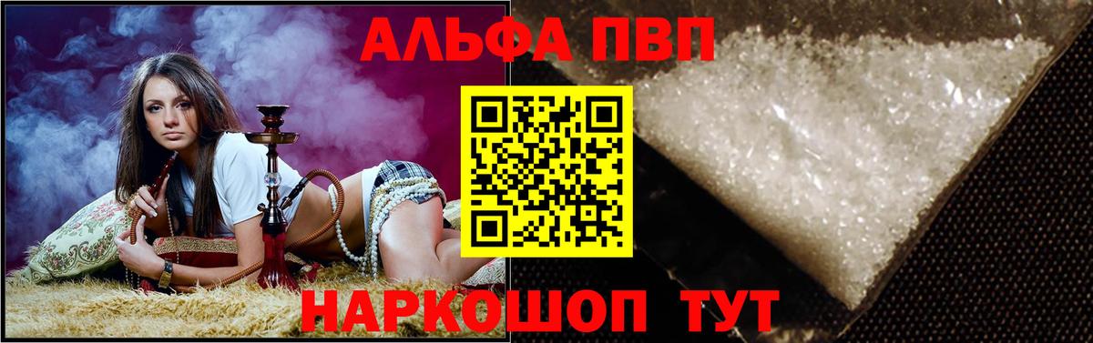 A-PVP СК КРИС Топки
