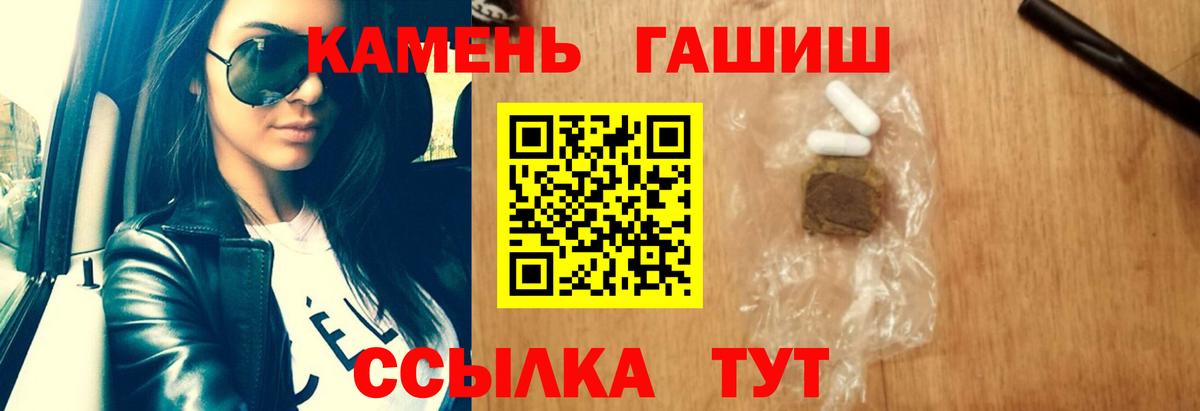 ГАШИШ  ГАШИШ гарик  ГАШИШ Изолятор  Вход с VPN  Топки 