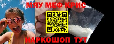 спайс Нарткала