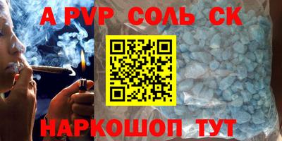 спайс Нарткала