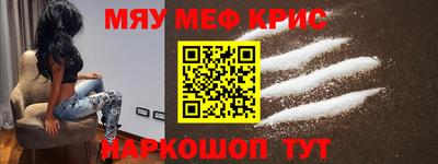 спайс Нарткала