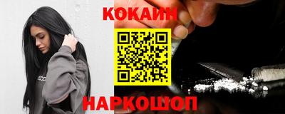 спайс Нарткала