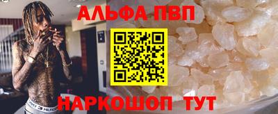 спайс Нарткала