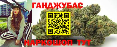 мяу мяу мука Наро-Фоминск