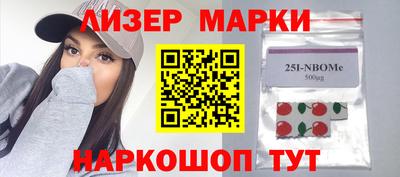 мяу мяу мука Наро-Фоминск