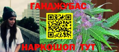 мяу мяу мука Наро-Фоминск