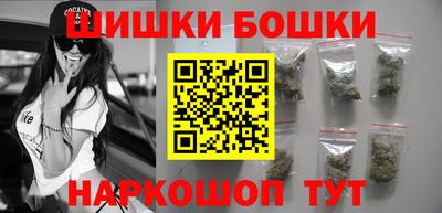 мяу мяу мука Наро-Фоминск
