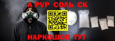 амфетамин Нальчик