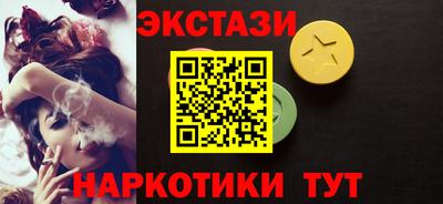 амфетамин Нальчик