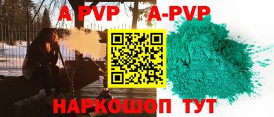 спайс Нарткала