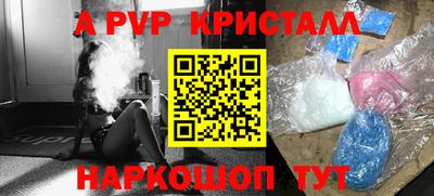 мяу мяу мука Наро-Фоминск