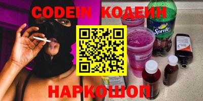 мяу мяу мука Наро-Фоминск