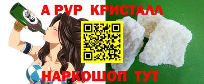 амфетамин Нальчик