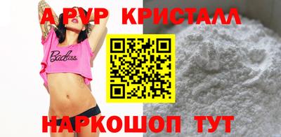 мяу мяу мука Наро-Фоминск