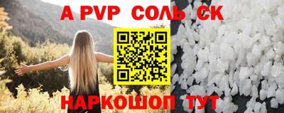 амфетамин Нальчик