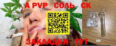 мяу мяу мука Наро-Фоминск