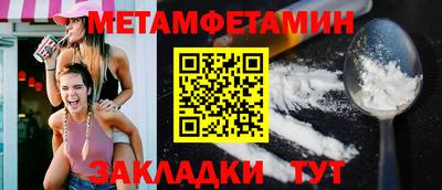 мяу мяу мука Наро-Фоминск