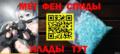 амфетамин Нальчик