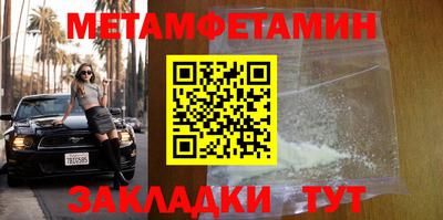 амфетамин Нальчик