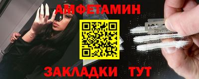 спайс Нарткала