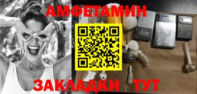 мяу мяу мука Наро-Фоминск
