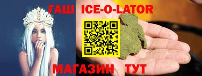 спайс Нарткала
