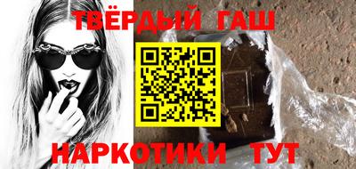 спайс Нарткала