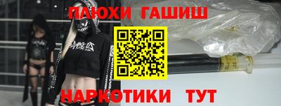 спайс Нарткала