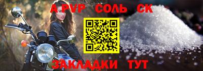 мяу мяу мука Наро-Фоминск