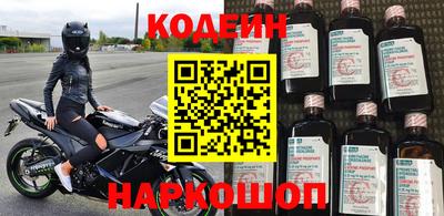 мяу мяу мука Наро-Фоминск