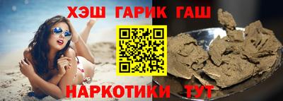 спайс Нарткала