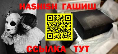мяу мяу мука Наро-Фоминск