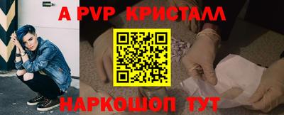 амфетамин Нальчик