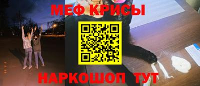 спайс Нарткала