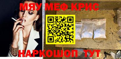 спайс Нарткала