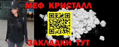 амфетамин Нальчик