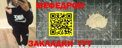 спайс Нарткала