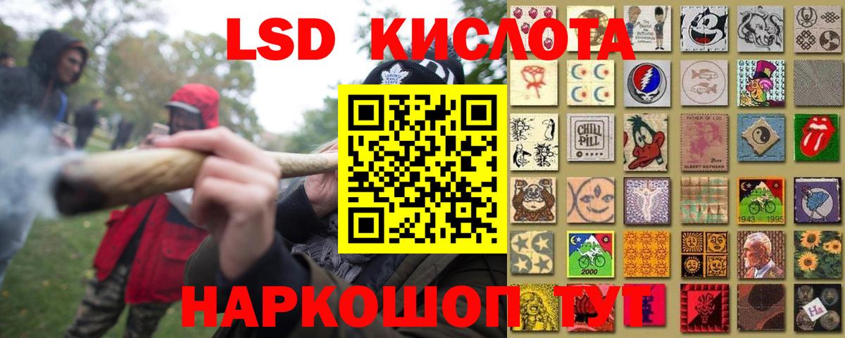 ЛСД экстази ecstasy  Вход с VPN  LSD-25 экстази  Топки 