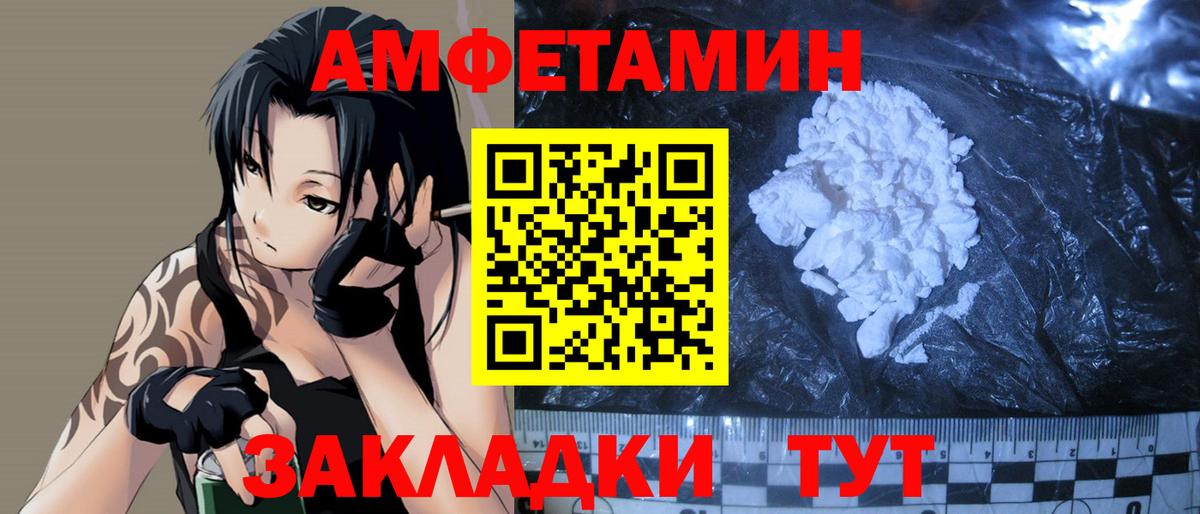 Метамфетамин Декстрометамфетамин 99.9% Топки