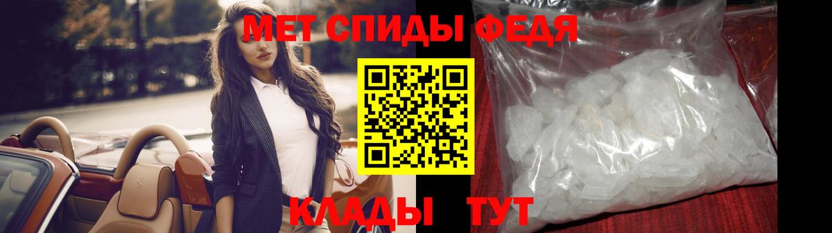 Топки  Метамфетамин кристалл  Вход с VPN 