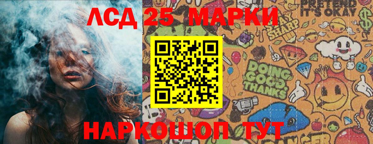 Топки  Наркотические марки 1,5мг  Наркотические марки 1,5мг  Марки NBOMe  Вход с VPN 